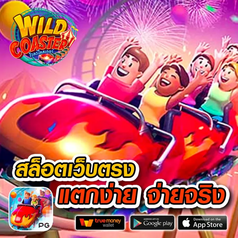 สล็อต mwin9