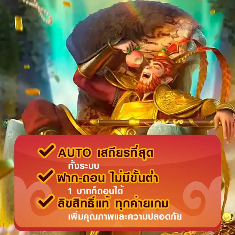 mwin9 ทางเข้า